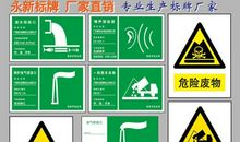 驾校安全警示标语