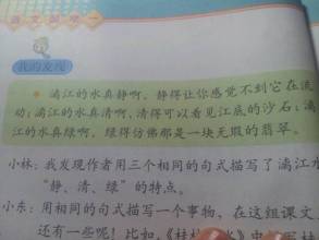 平行句子与落叶