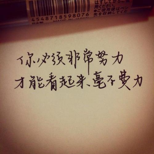 餐饮界的好句子