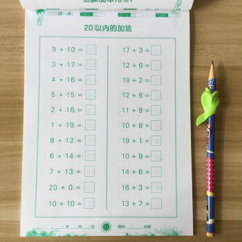 进入高中的祝福