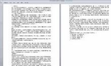 赏心悦目造句大全