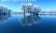 关于雪的拟人句