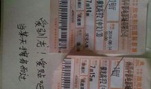 蜗牛赴宴歇后语