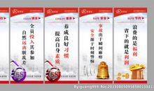 物业企业精神标语