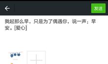 关于没有钱的微信朋友圈说说