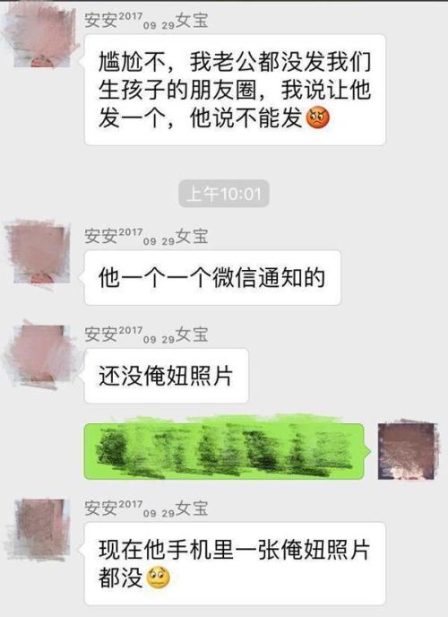 微信片刻寂寞谈论情绪短语