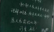 赞美班级的句子