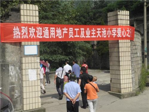 小学开放学校门横幅标语