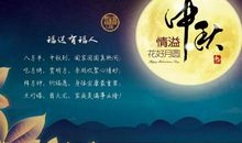 三月的祝福语简短