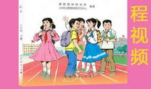 小学一至六年级语文课本的谚语