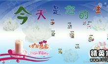 儿子23岁生日祝福语