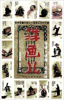 古老的民间谚语