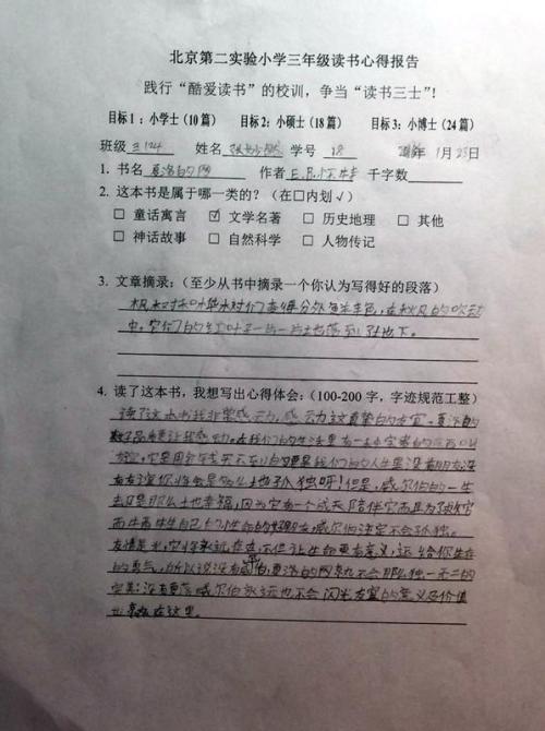 关于白云的好单词和句子