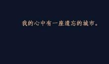 伤感有诗意拒绝别人的说说