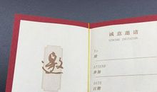 百日宴邀请短信大全