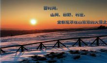 冬天的句子短句