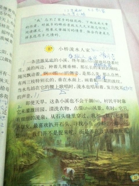 雪模仿拟人化句子