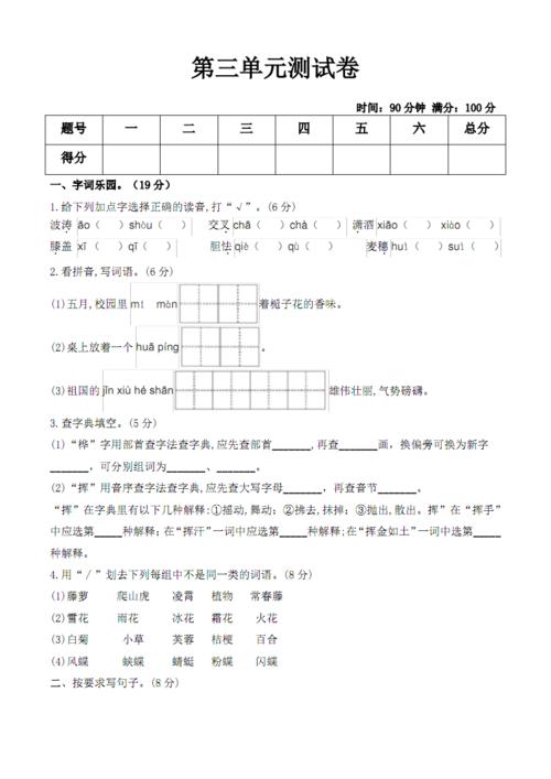 关于朝霞的寓言