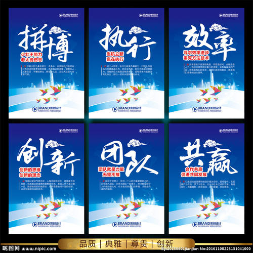 物业社区安全口号