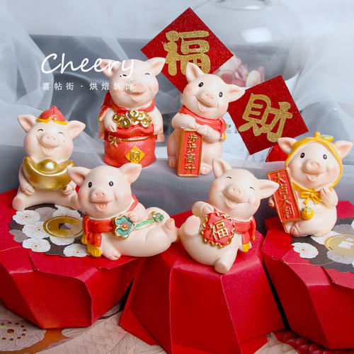 猪年的生日祝福