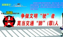 道路运输安全生产标语