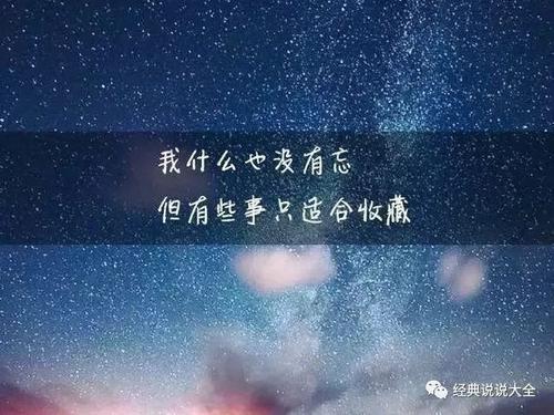 关于破碎的爱情的名言