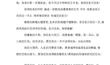 祝贺领导荣升的短信