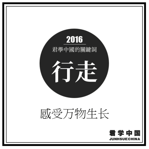 90年代后的美好祝愿