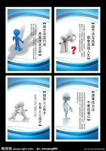 运输公司的口号