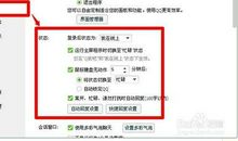 幽默qq自动回复