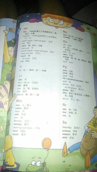 三年级英语句子