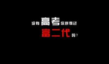 高考朋友圈祝福语