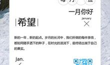 文艺朋友圈句子