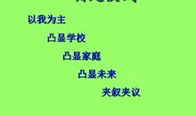 从小事做起的谚语英语