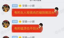 描写天气好的段落