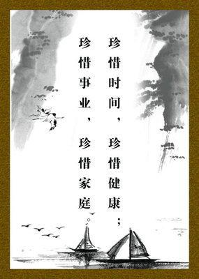 名人引用写作时间