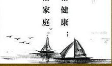 写时间的名人名言