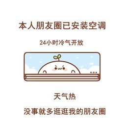 从2020年朋友圈开始的句子