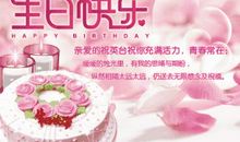 女儿生日父亲祝福语