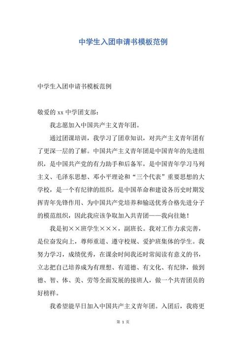 给中学生的新年贺词