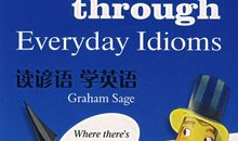 工作与生活的谚语英语