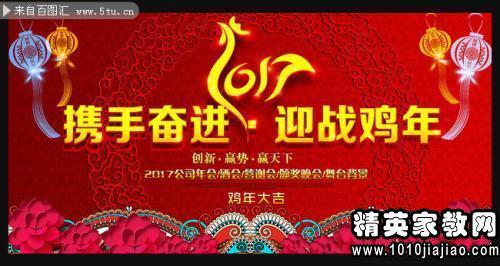 2019年销售行业口号