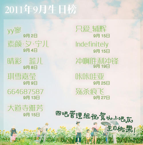 我们来谈谈我哥哥18岁生日的祝福