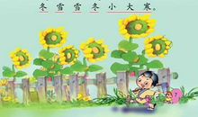 描写农谚的谚语