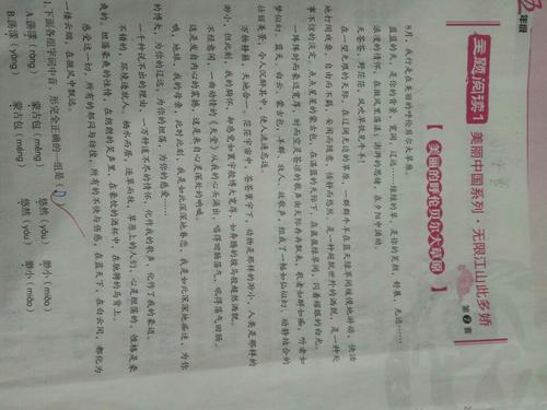 用隐喻写关于海洋的文章