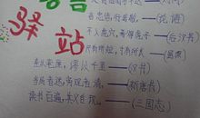 小学四年级学生学的谚语