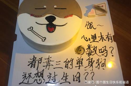 短消息让你的女朋友哭得很短