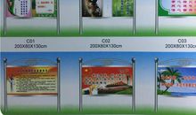 五水共治的环保标语