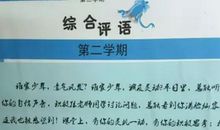 写给朋友的话感动到哭