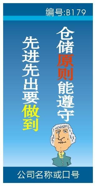 适应环境的著名格言